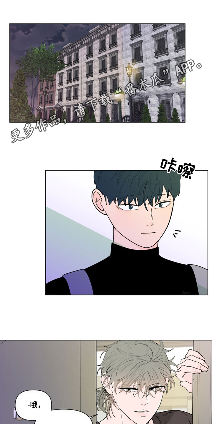 第289章：【第三季】吻我0