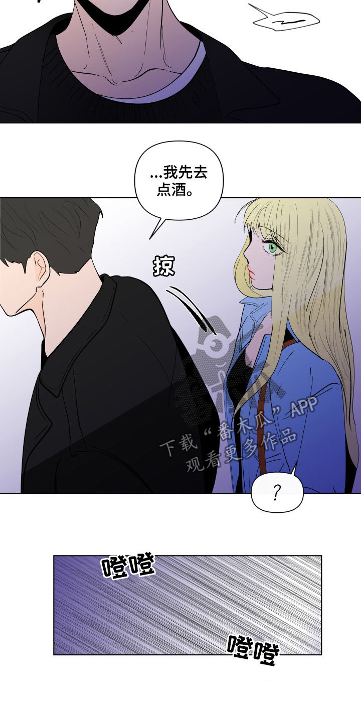 第193章：【第二季】解开的衣领18