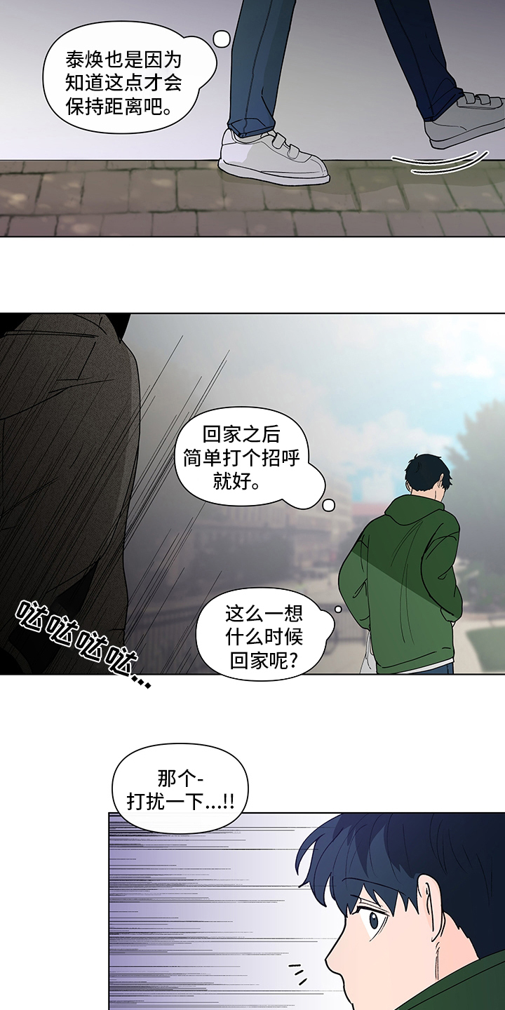 第253章：【第二季】毕业仪式12
