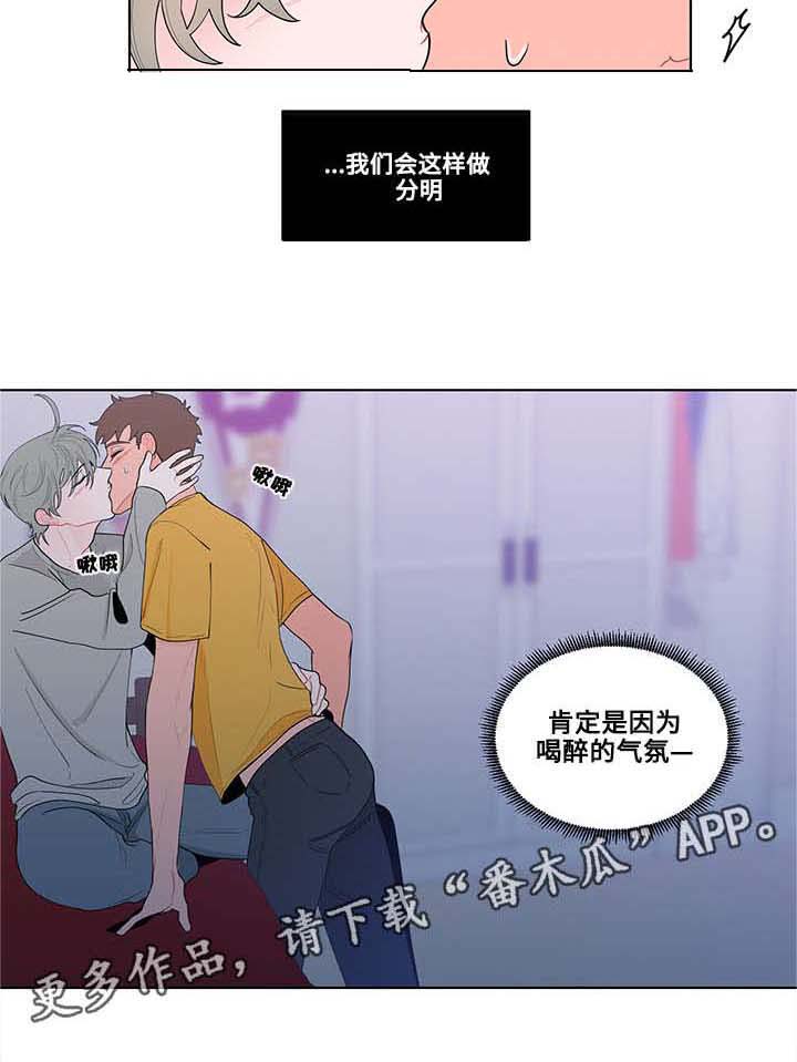 第13章：乱动2