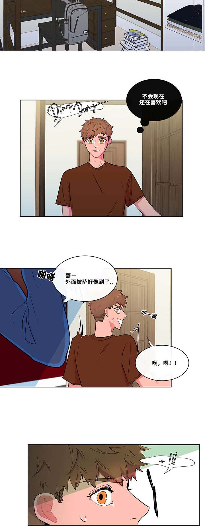 第3章：爱好10