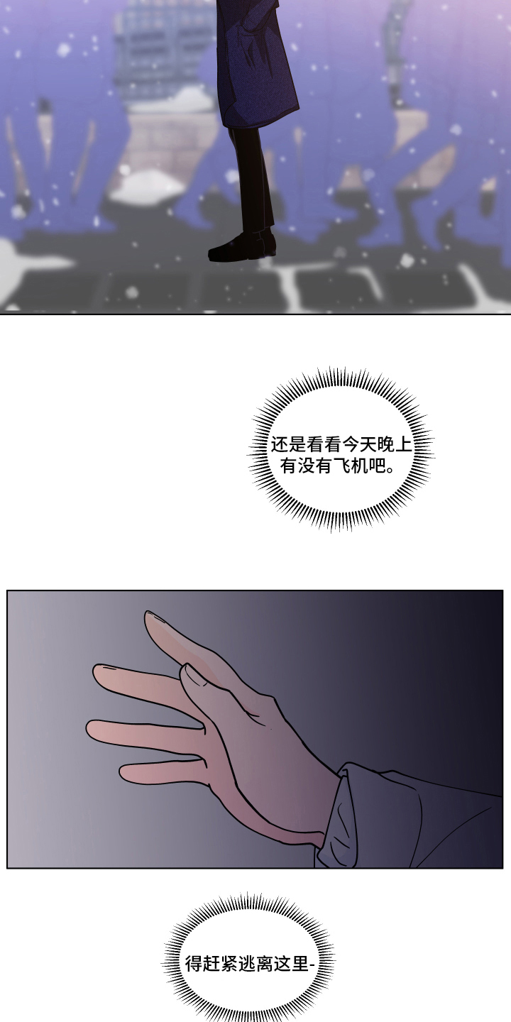 第261章：【第二季】打赌1