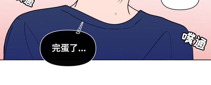 第281章：【第三季】完蛋了15