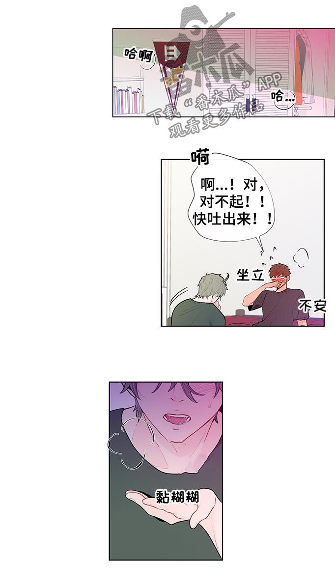 第65章：想要更多10