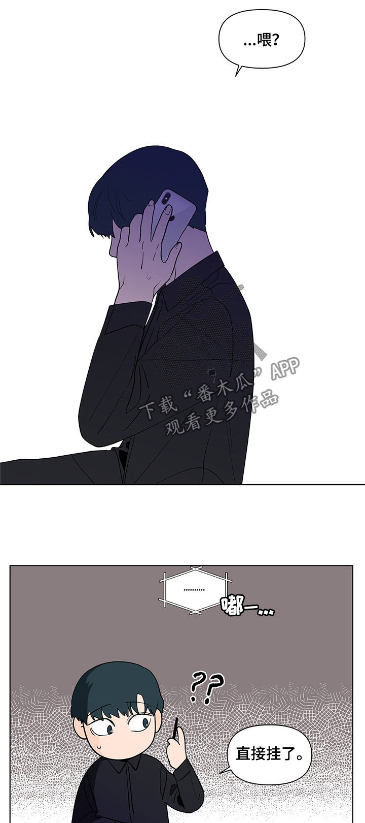 第191章：【第二季】邀请7