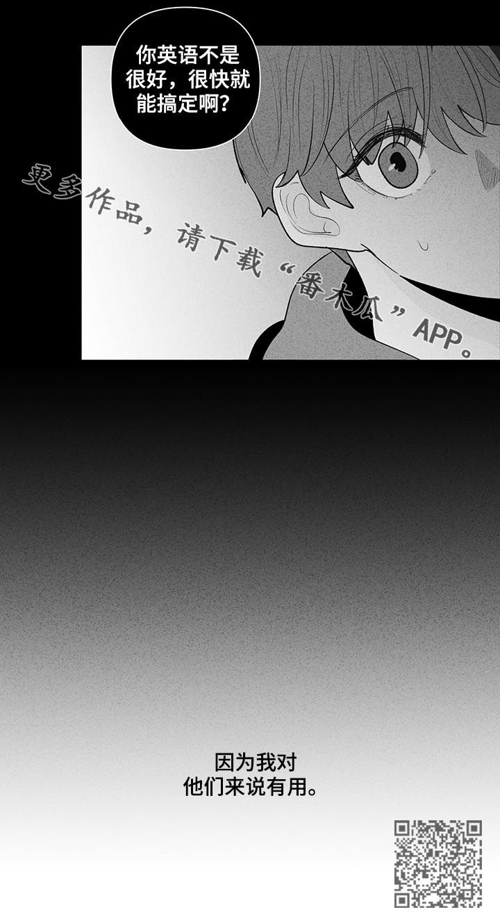第87章：差异9