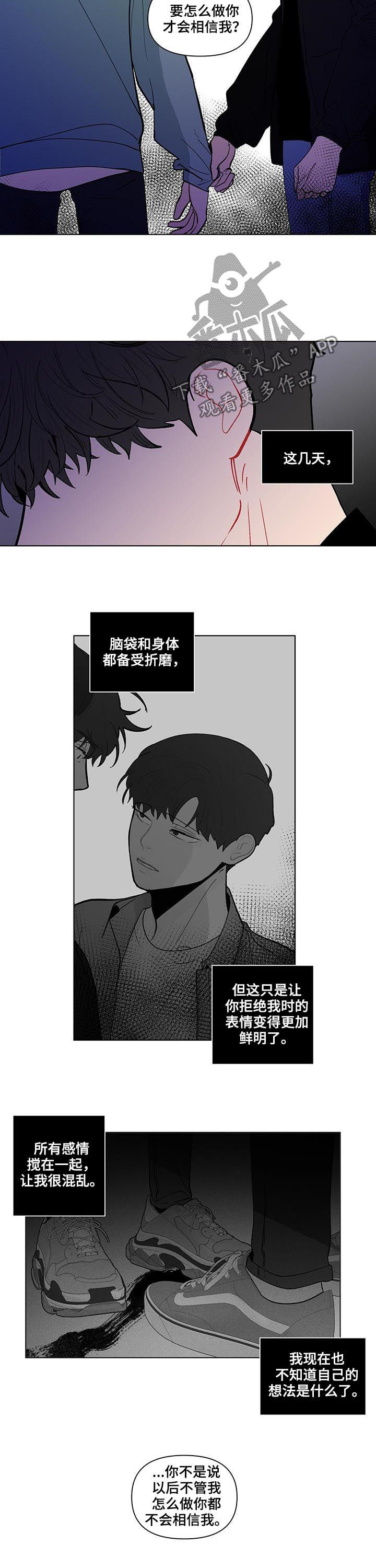 第212章：【第二季】自私6