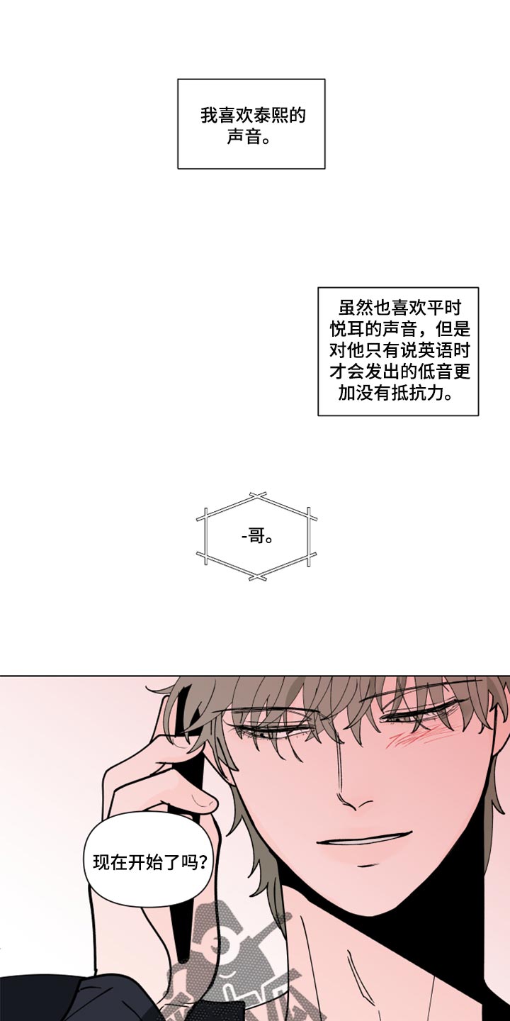 第270章：【第二季番外】觉得不够0