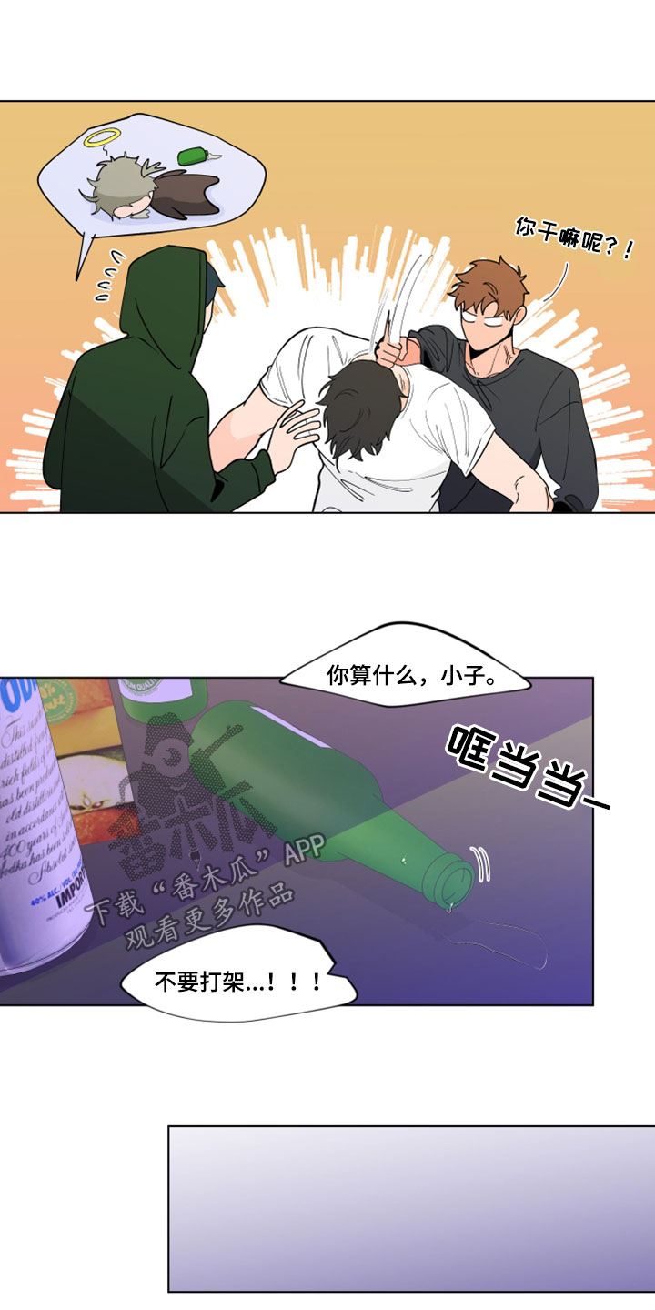 第290章：【第三季】消息12