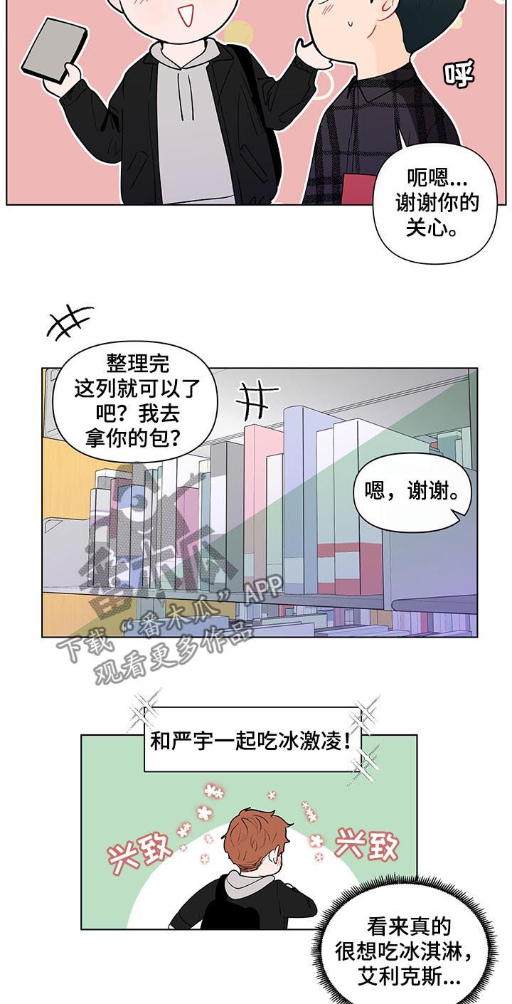 第184章：【第二季】电话15