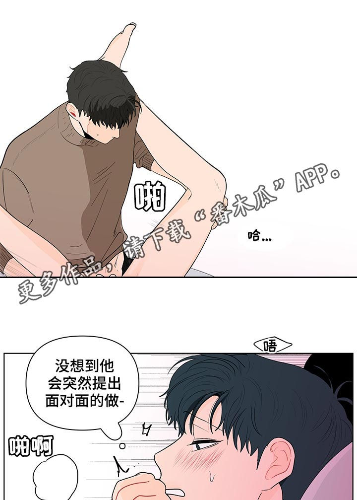 第162章：【第二季】没有出来0