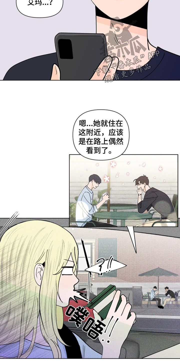 第293章：【第三季】她记得你17