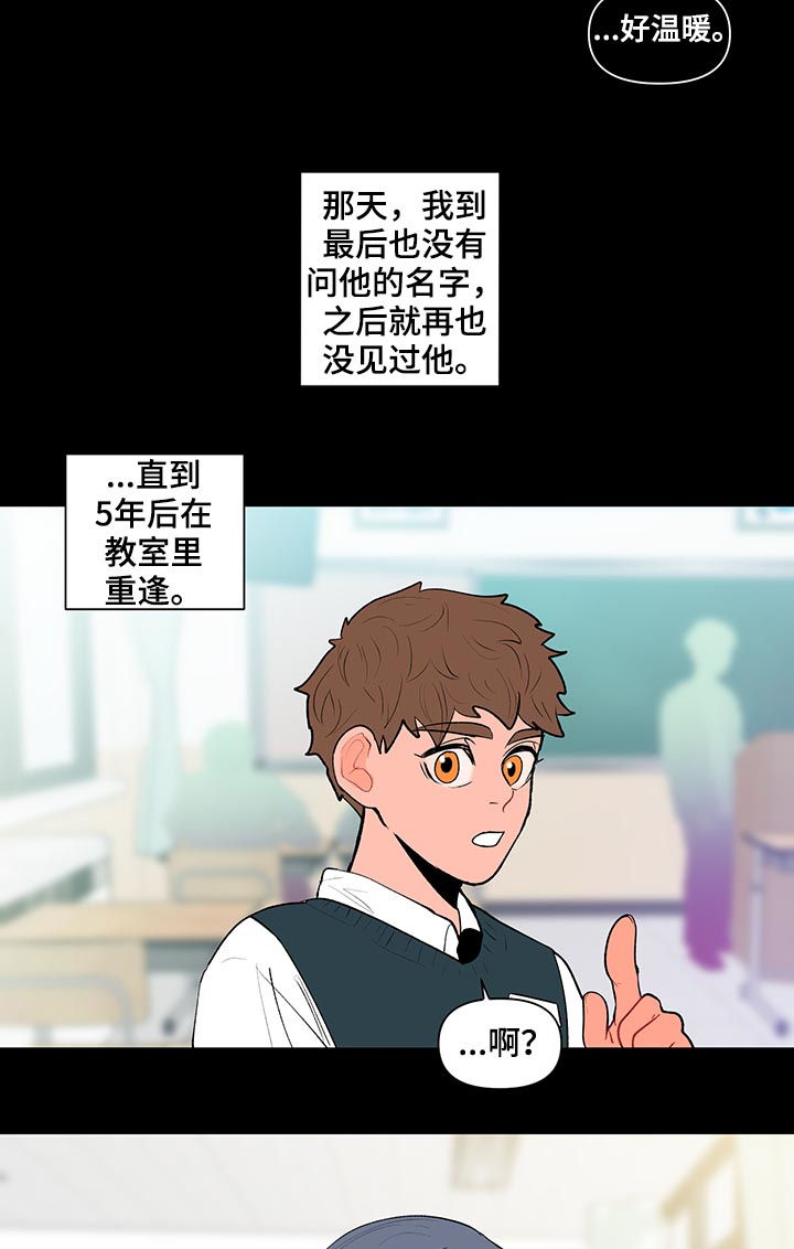 第106章：果然很单纯9