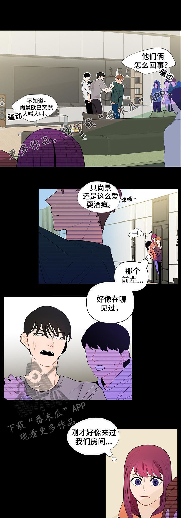 第48章：真相0