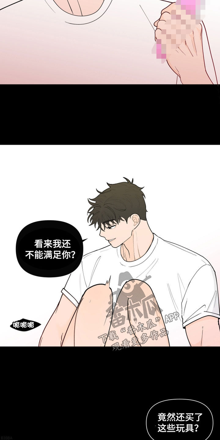 第282章：【第三季】反应11