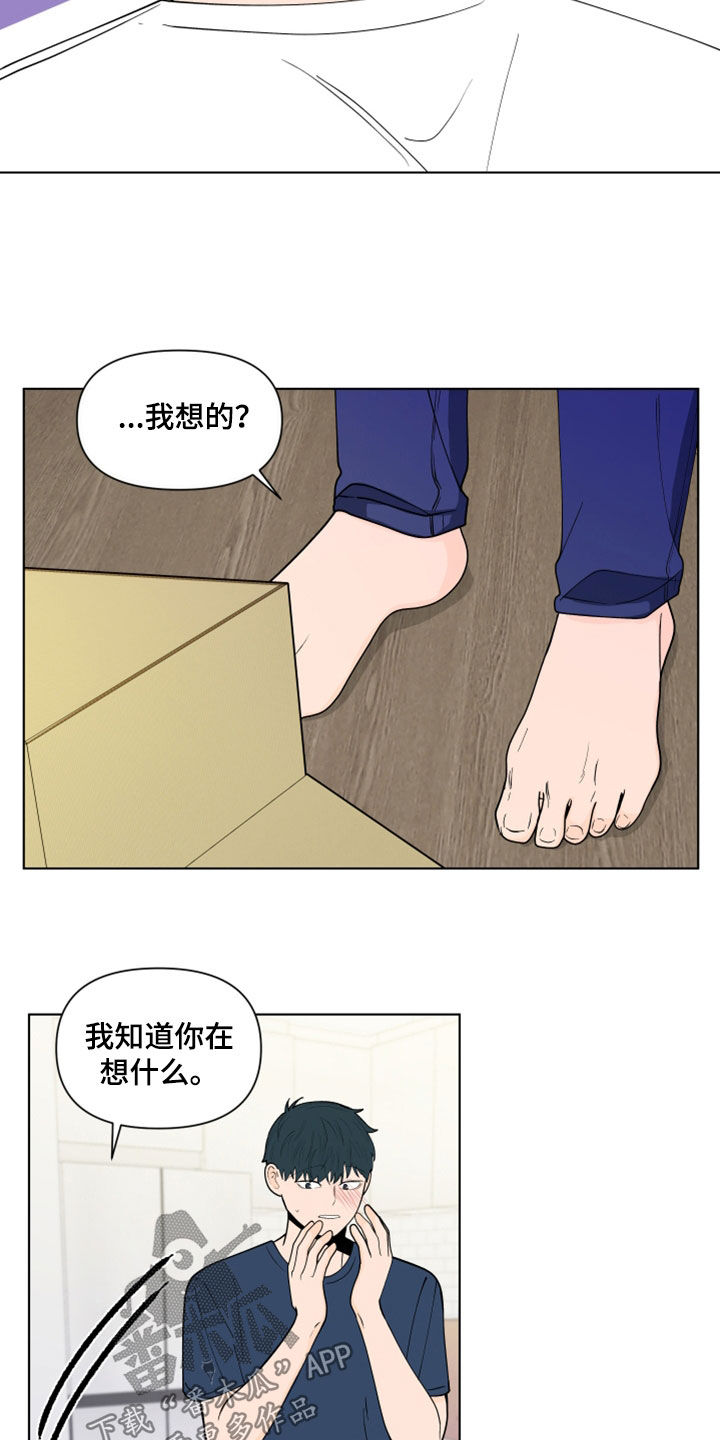 第282章：【第三季】反应5