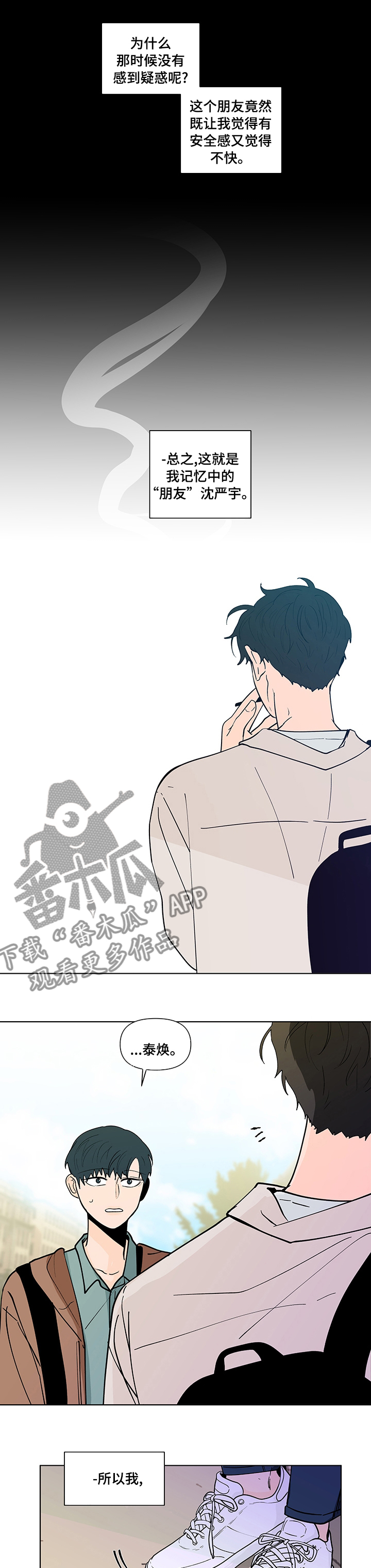 第229章：【第二季】学习小组6