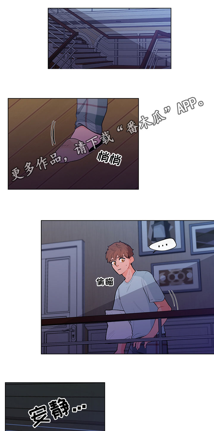第80章：流言蜚语0