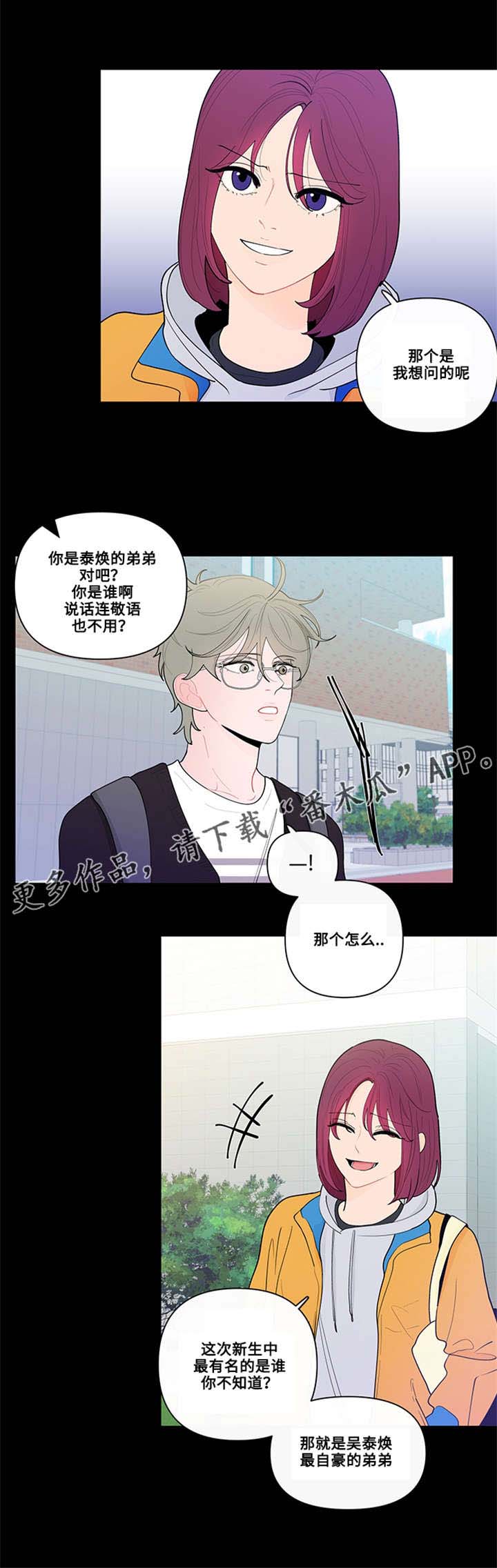 第24章：姜珍珠2