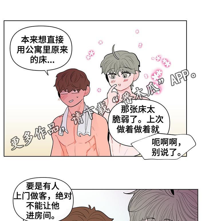 第128章：到点了（第一季完结）0