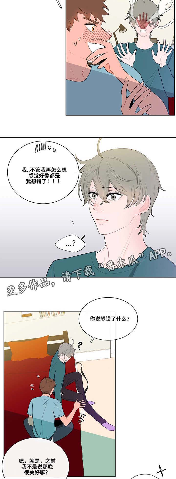 第19章：尝试6