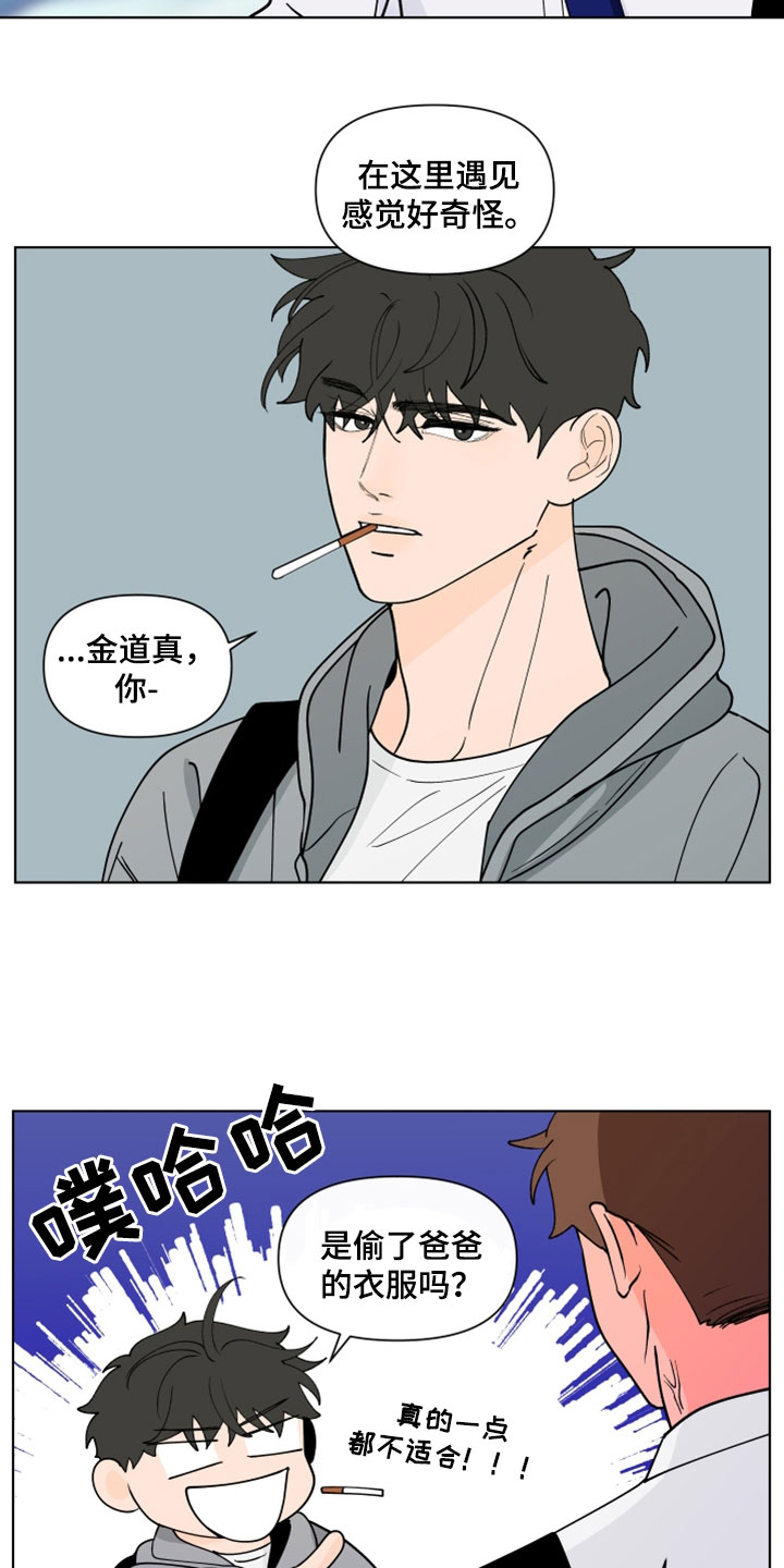第288章：【第三季】剩下一个问题11