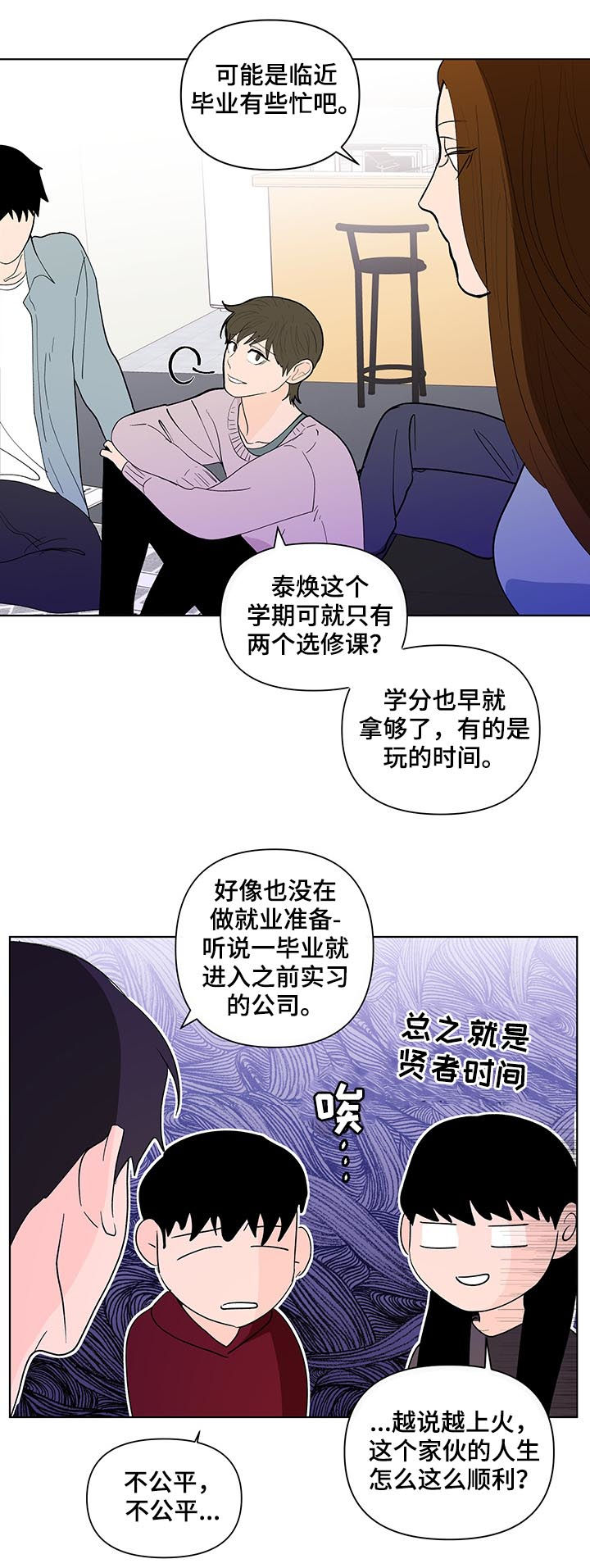 第187章：【第二季】只有一个原因15