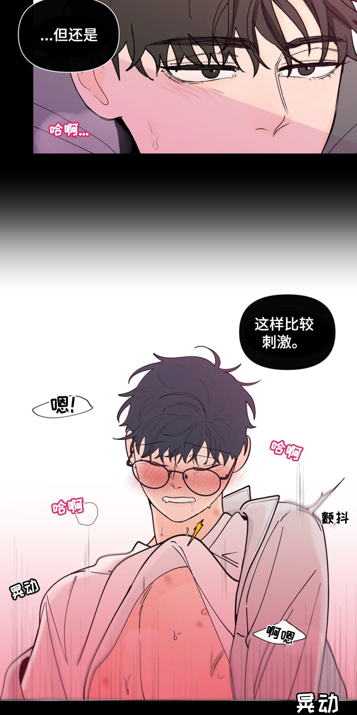 第287章：【第三季】无所适从5