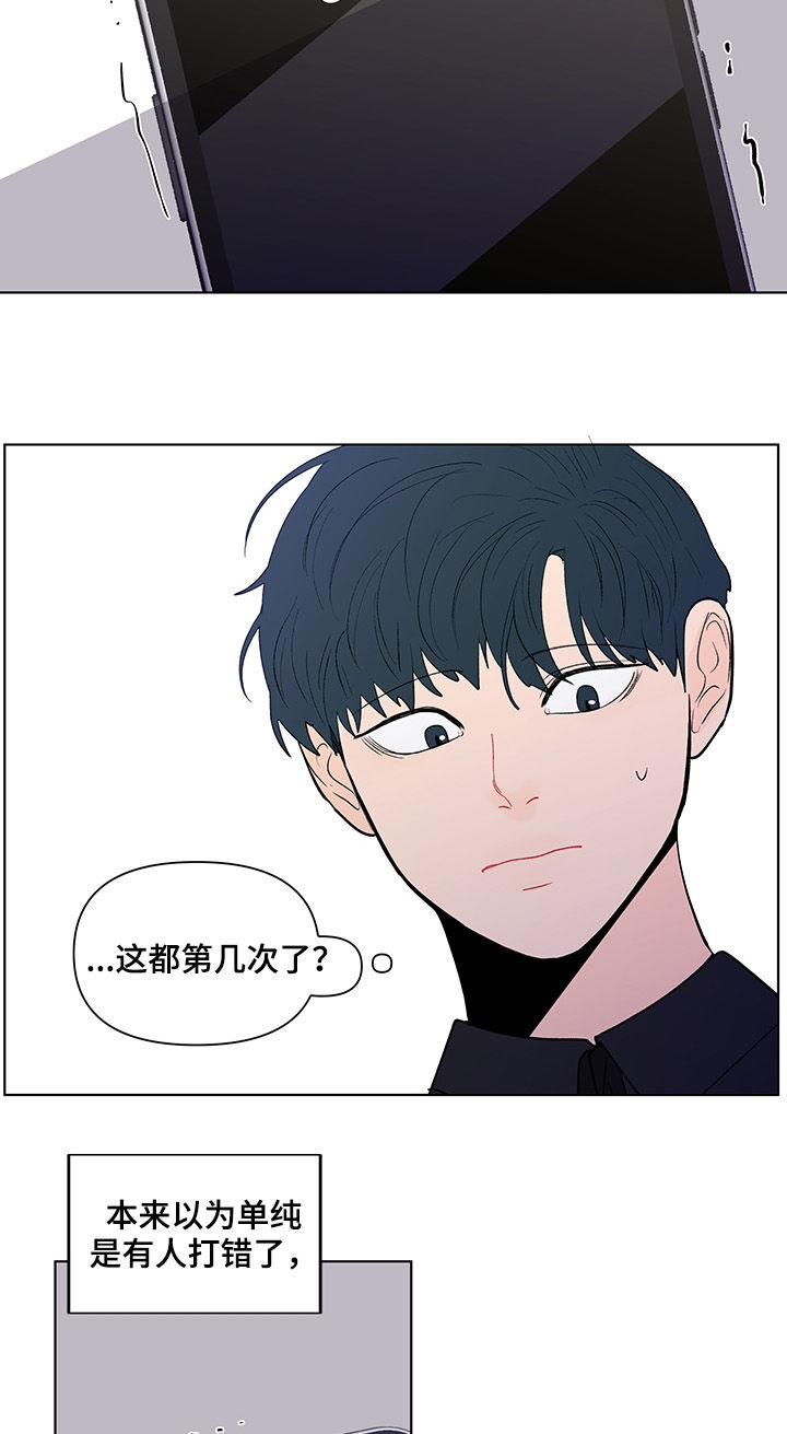 第191章：【第二季】邀请5