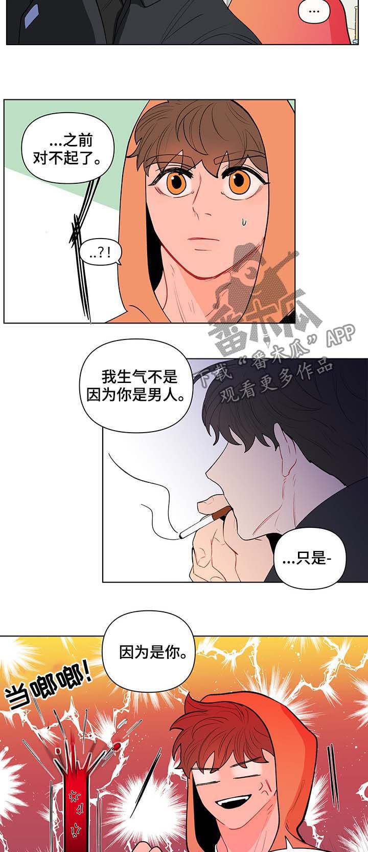 第124章：活久见4