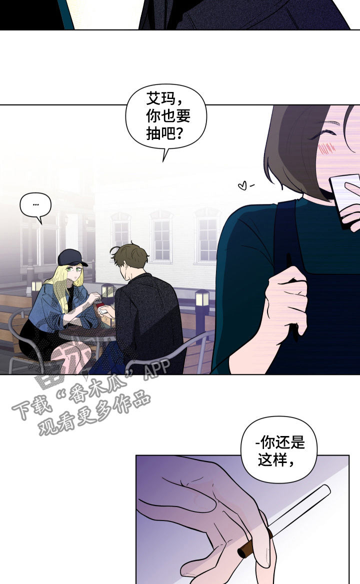 第193章：【第二季】解开的衣领4