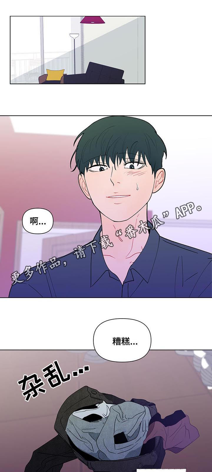 第182章：【第二季】宝贝裤子0
