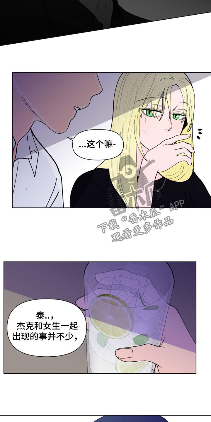 第296章：【第三季】无欲无求6