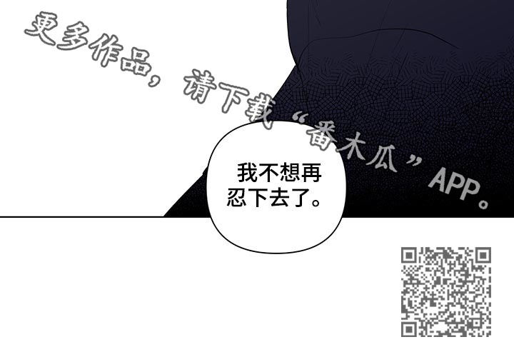 第107章：扭曲的爱16