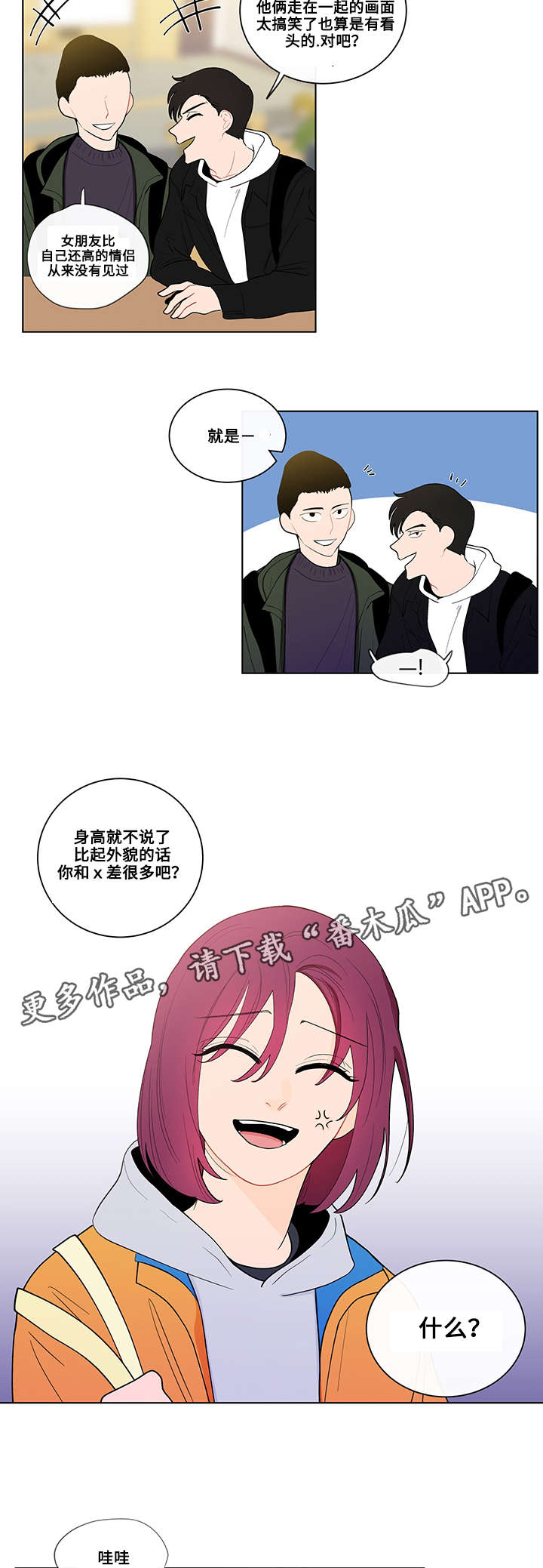 第23章：躲避3