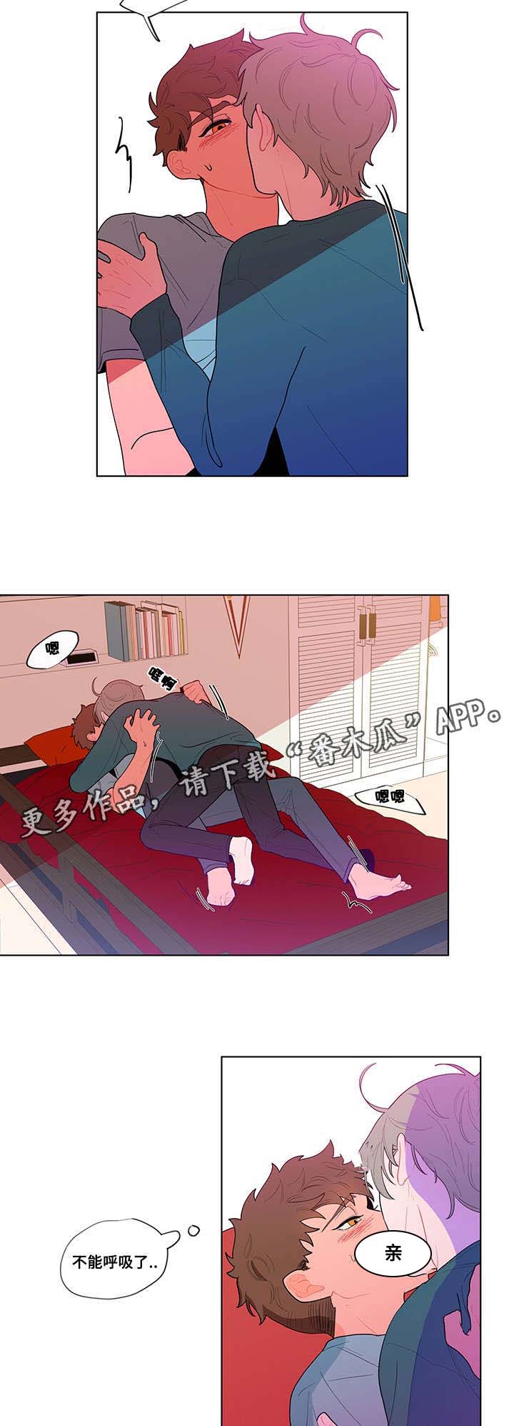 第20章：混乱5