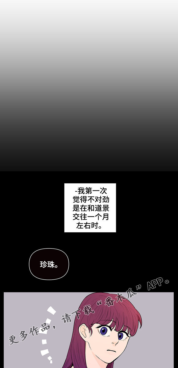 第103章：传闻0