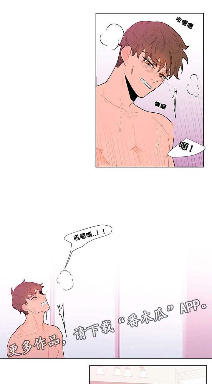 第32章：烦恼2