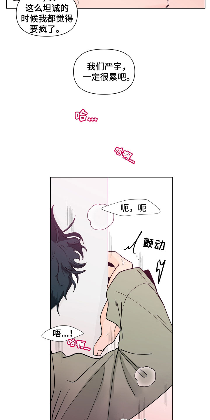 第279章：【第三季】新生活9