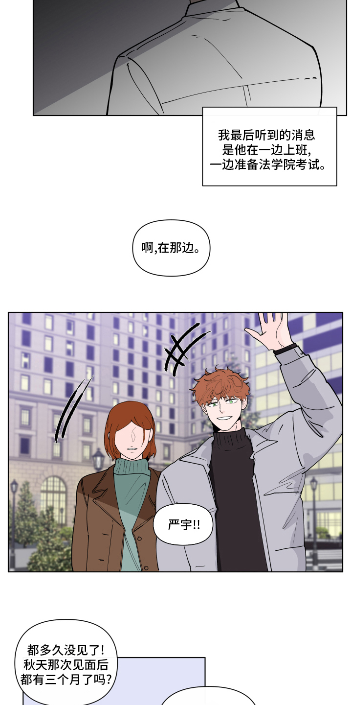 第259章：【第二季】假期快乐11