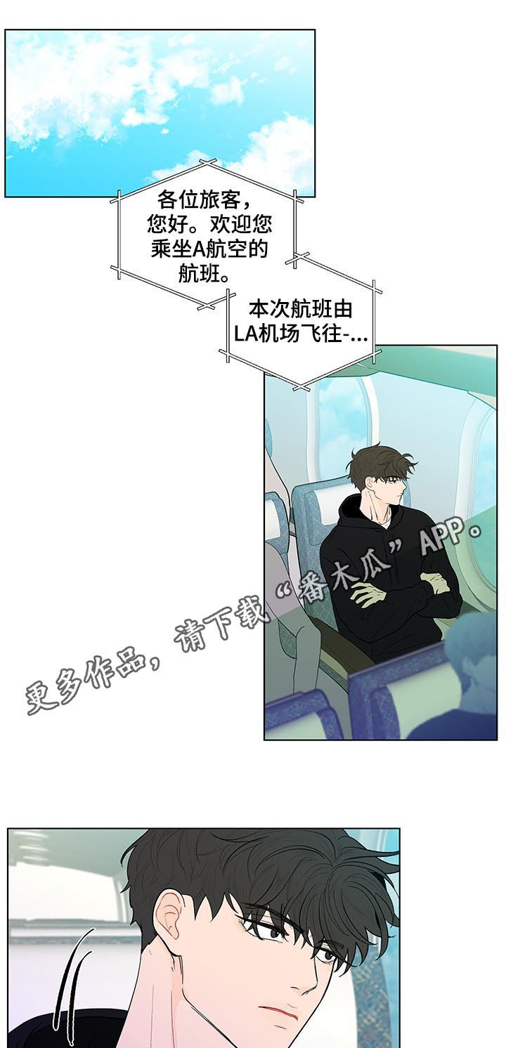 第207章：【第二季】突然出现0