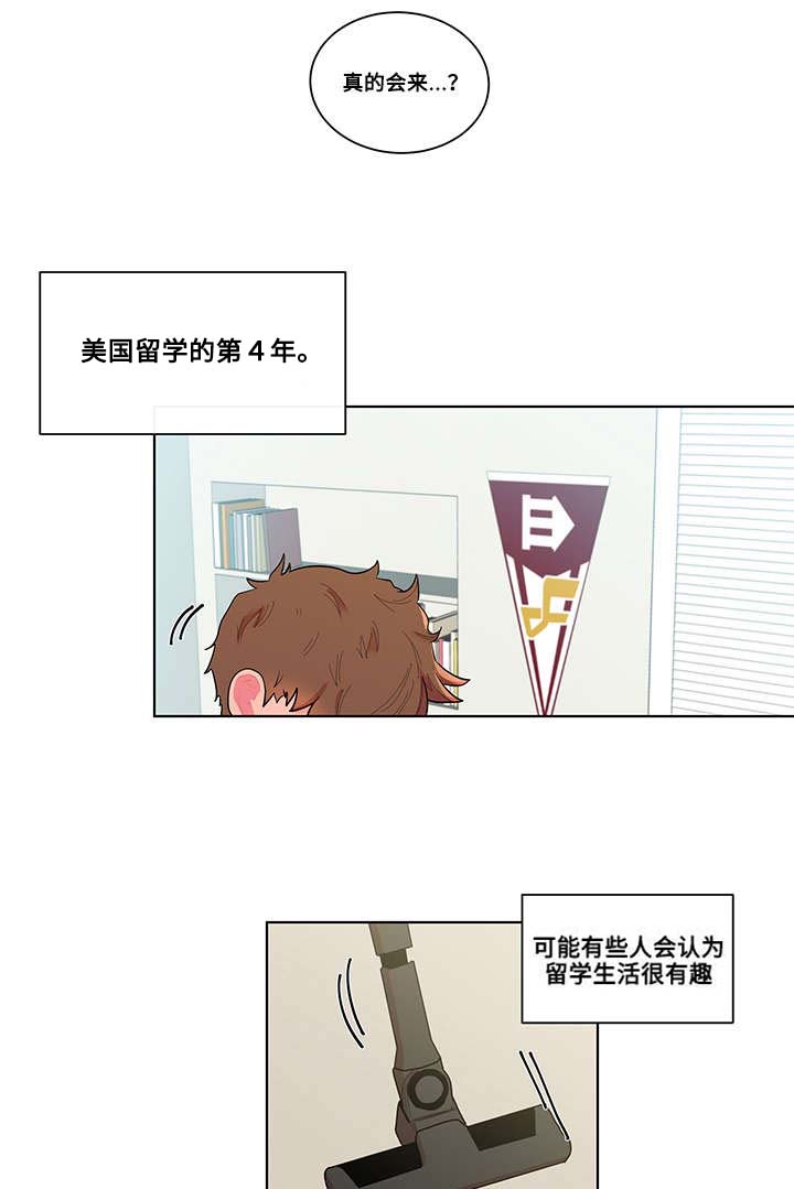 第1章：归来6