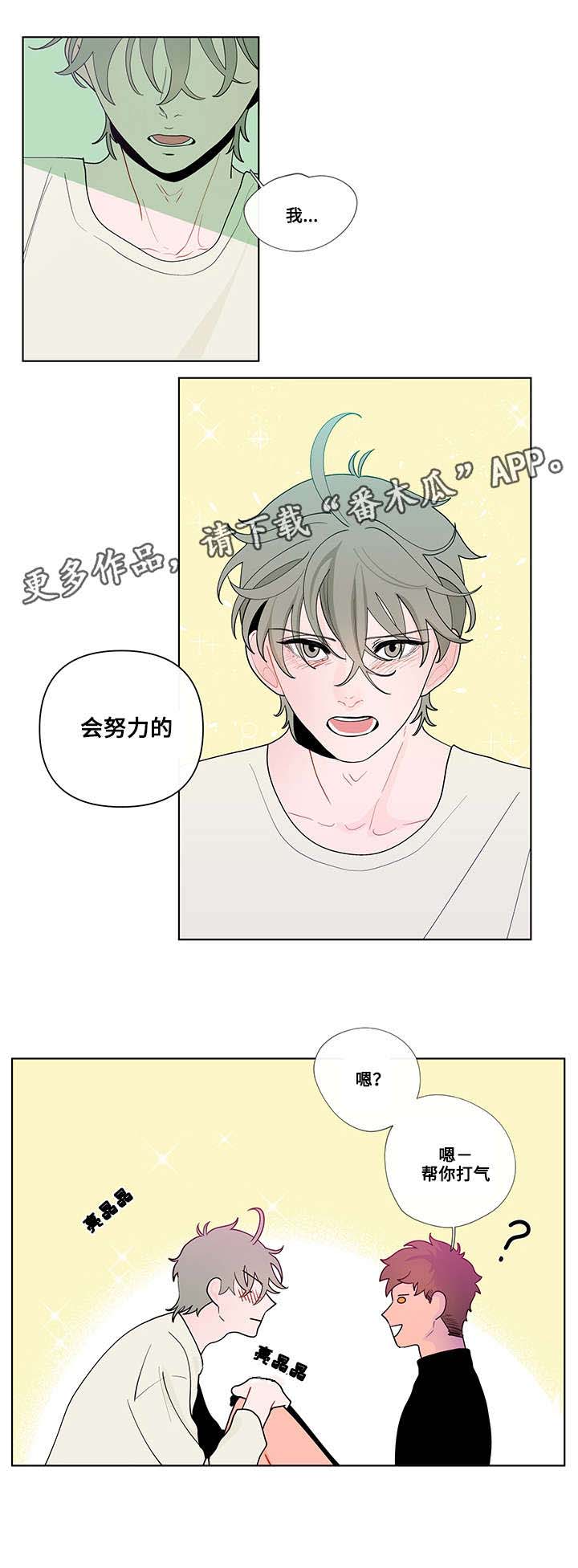 第28章：怪异1