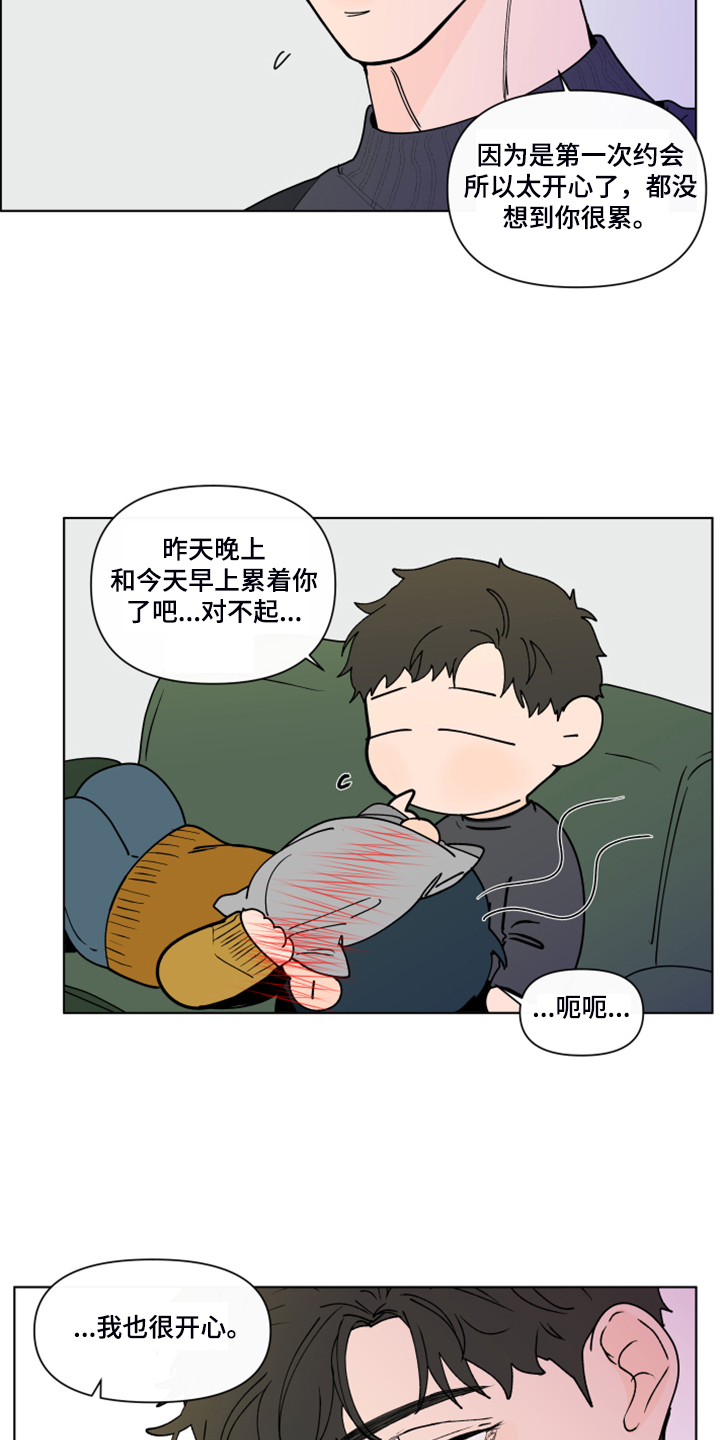 第267章：【第二季完结】流鼻血2