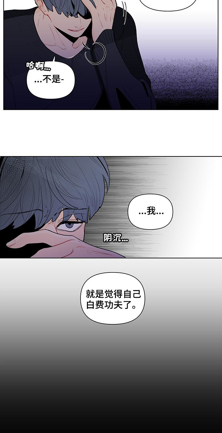 第104章：坦白12