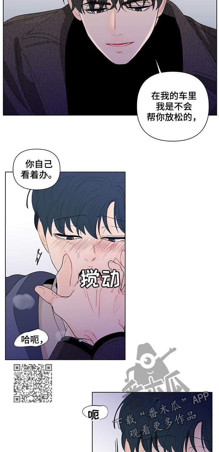 第166章：【第二季】有人！！8