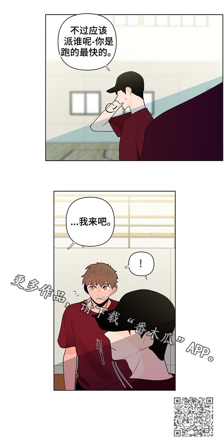 第58章：我来吧11