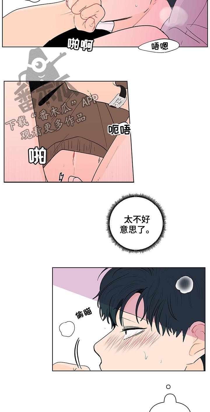 第162章：【第二季】没有出来1