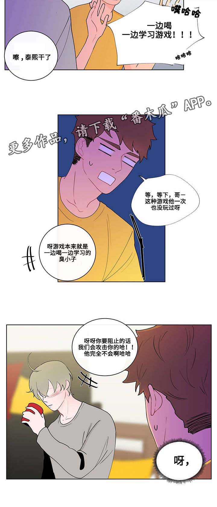 第10章：游戏7