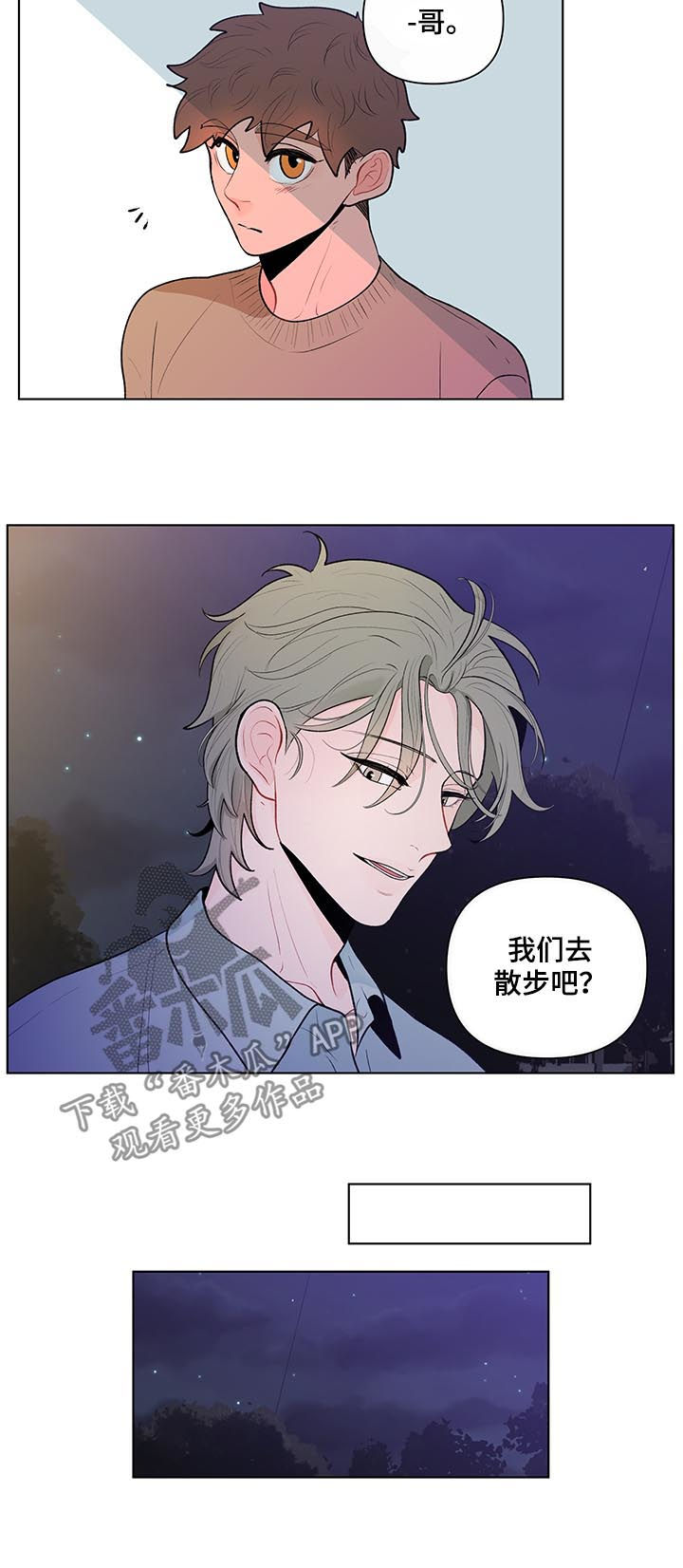 第78章：占有欲9